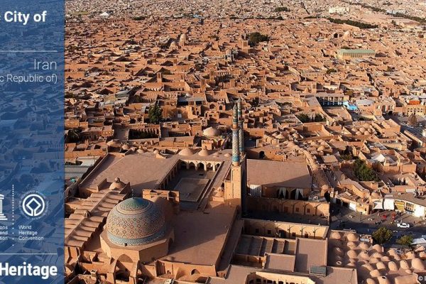 جاذبه های گردشگری یزد